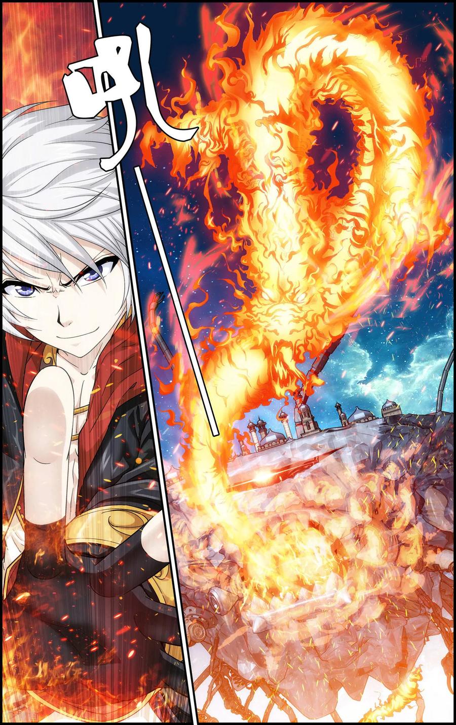 《偷星九月天·异世界》最终话 最后一战！ 第12页