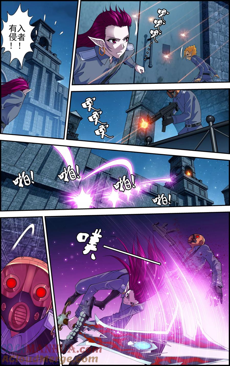 《偷星九月天·异世界》第3话 一人独闯要塞 第11页