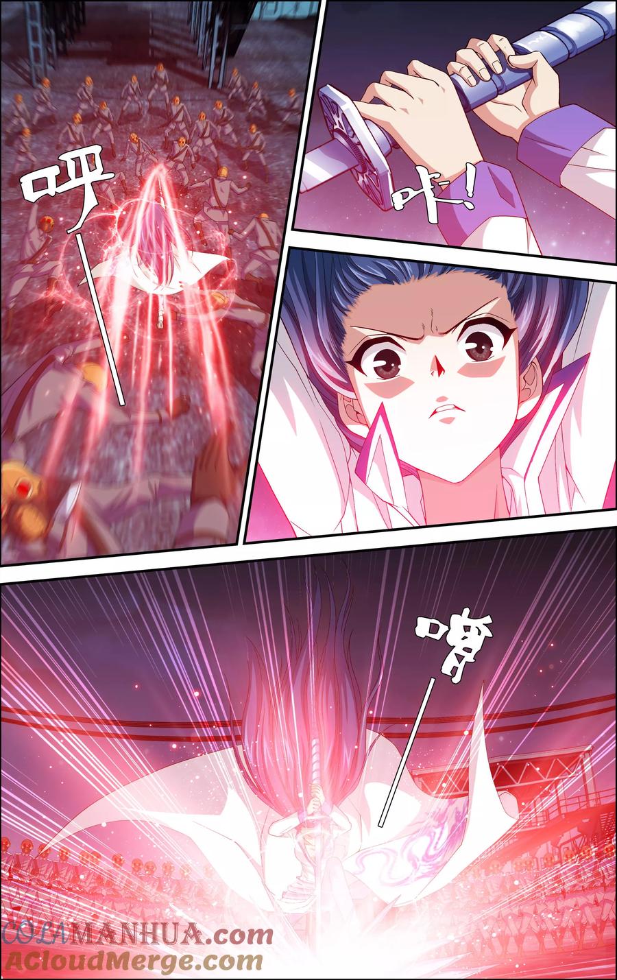 《偷星九月天·异世界》第3话 一人独闯要塞 第19页
