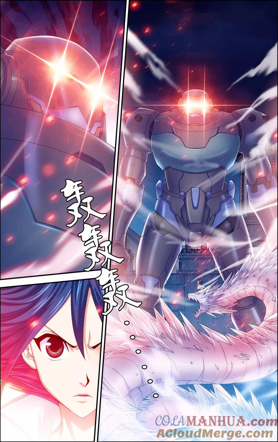 《偷星九月天·异世界》第4话 解放吧！樱之国！ 第3页