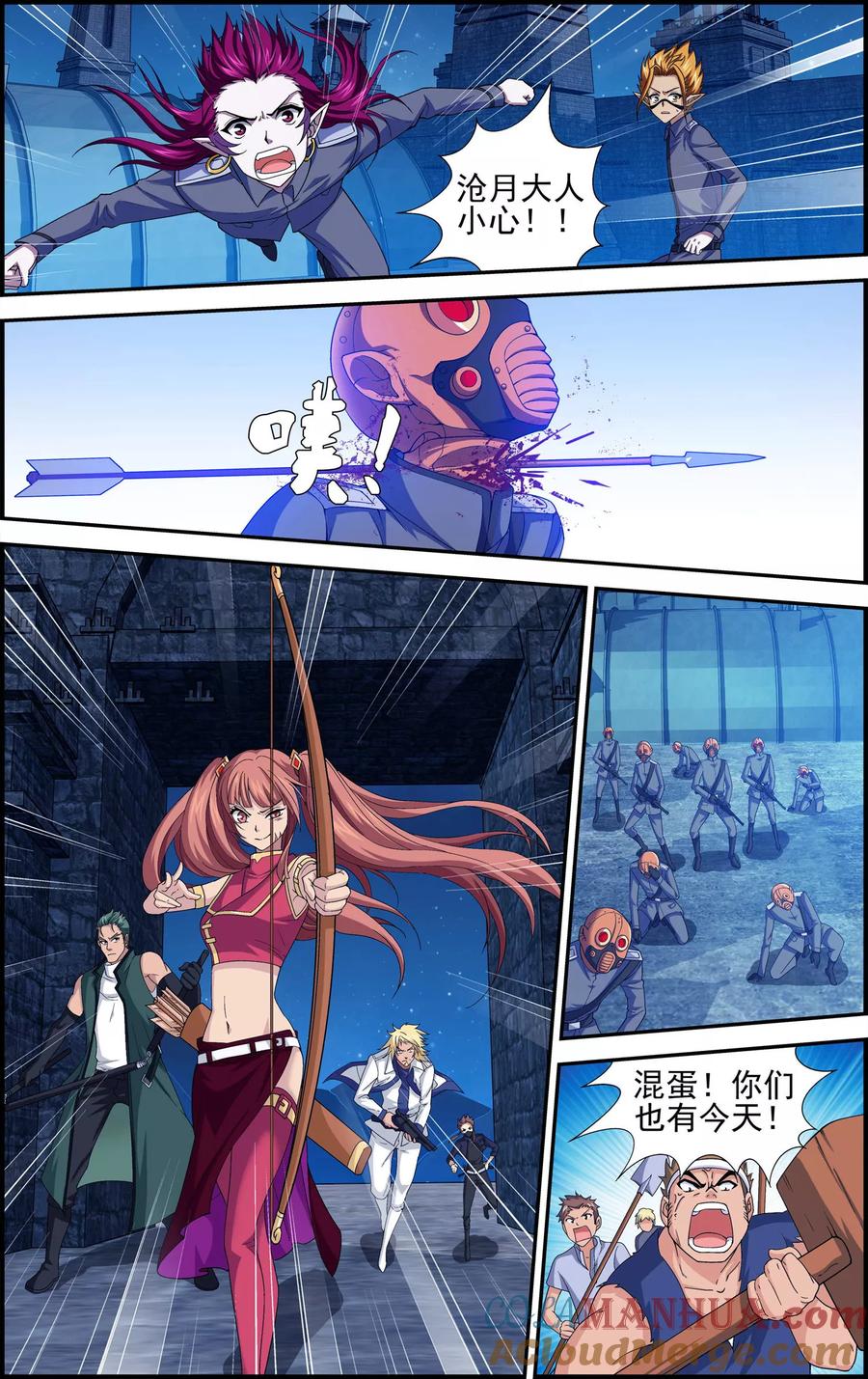 《偷星九月天·异世界》第4话 解放吧！樱之国！ 第13页