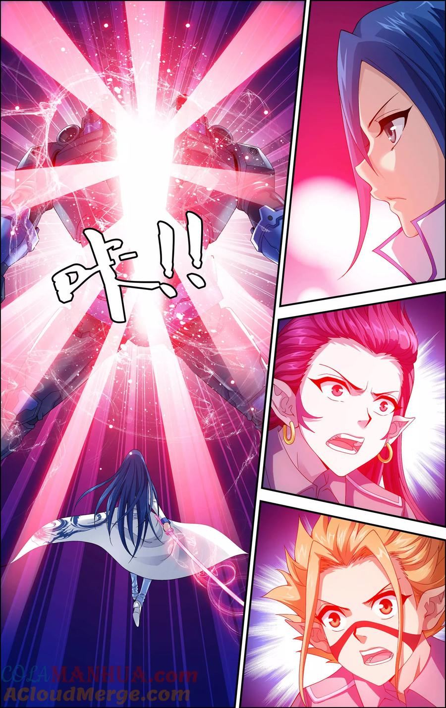 《偷星九月天·异世界》第4话 解放吧！樱之国！ 第9页