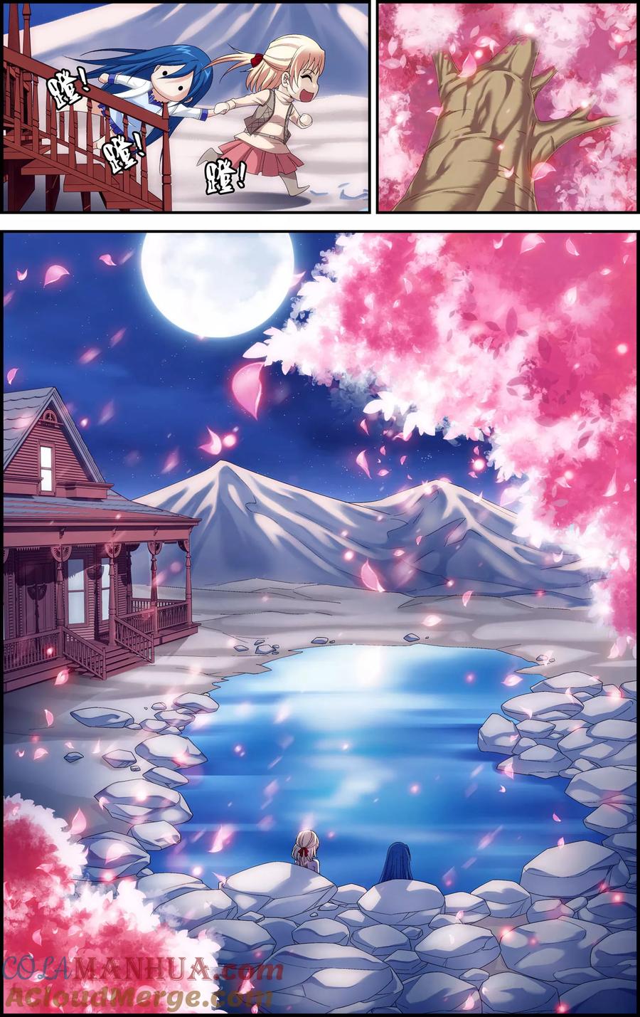 《偷星九月天·异世界》第6话 失踪 第21页