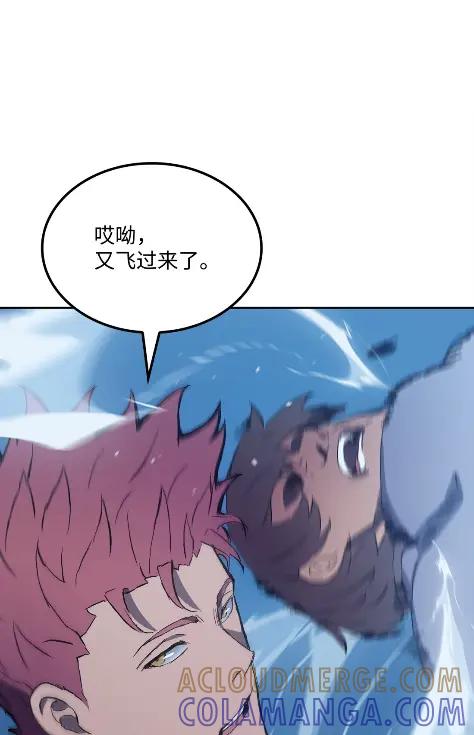 《拳王转世》10 魁伟轩昂（2） 第25页