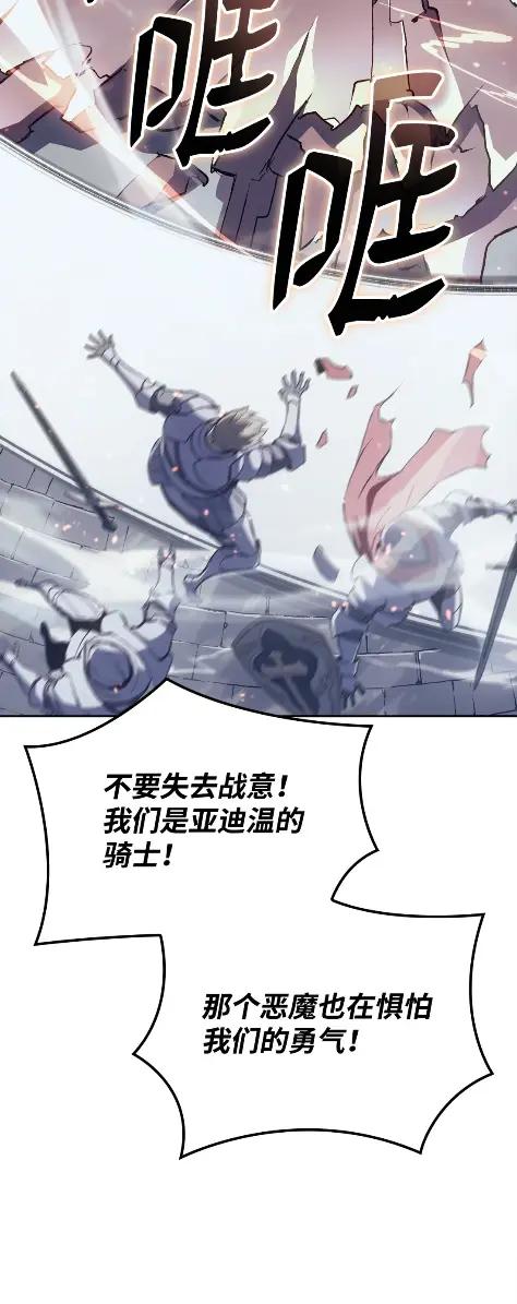 《拳王转世》10 魁伟轩昂（2） 第28页