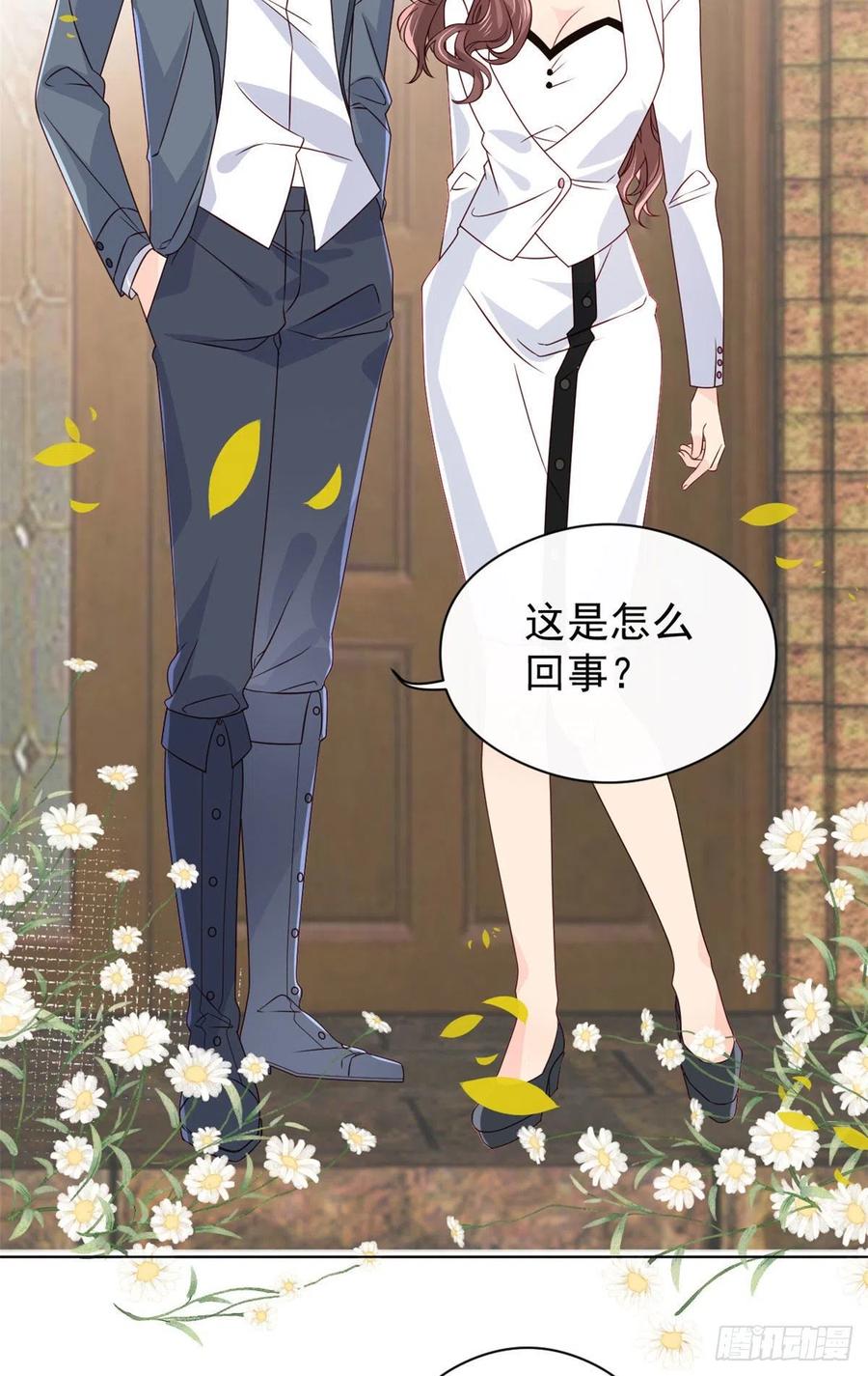 《团宠大佬三岁半》第7话 被隔壁哥哥抓了手 第16页