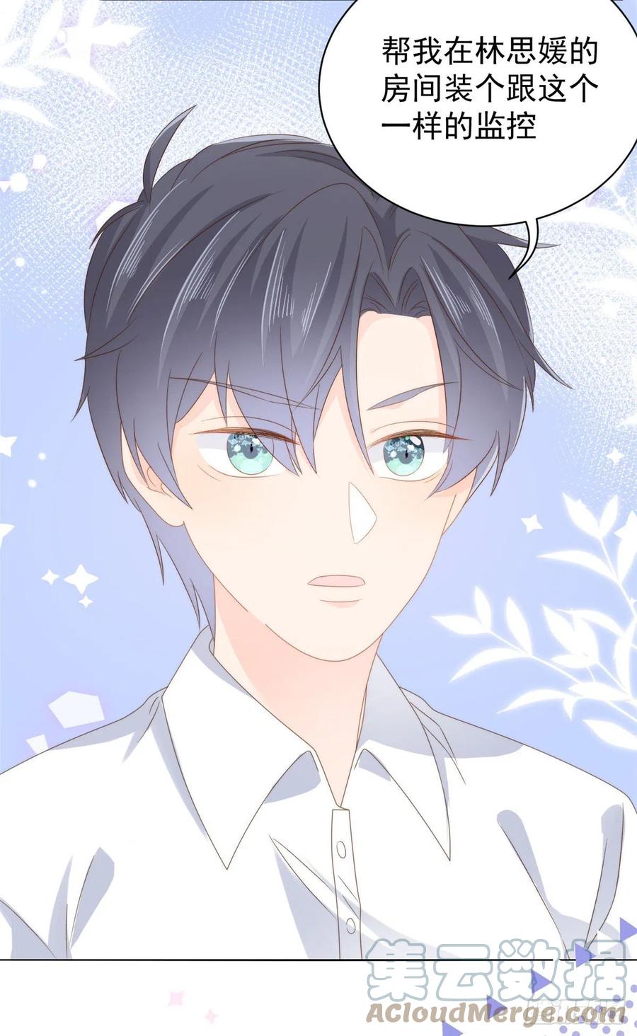 《团宠大佬三岁半》第94话 她有预知未来的能力？ 第28页