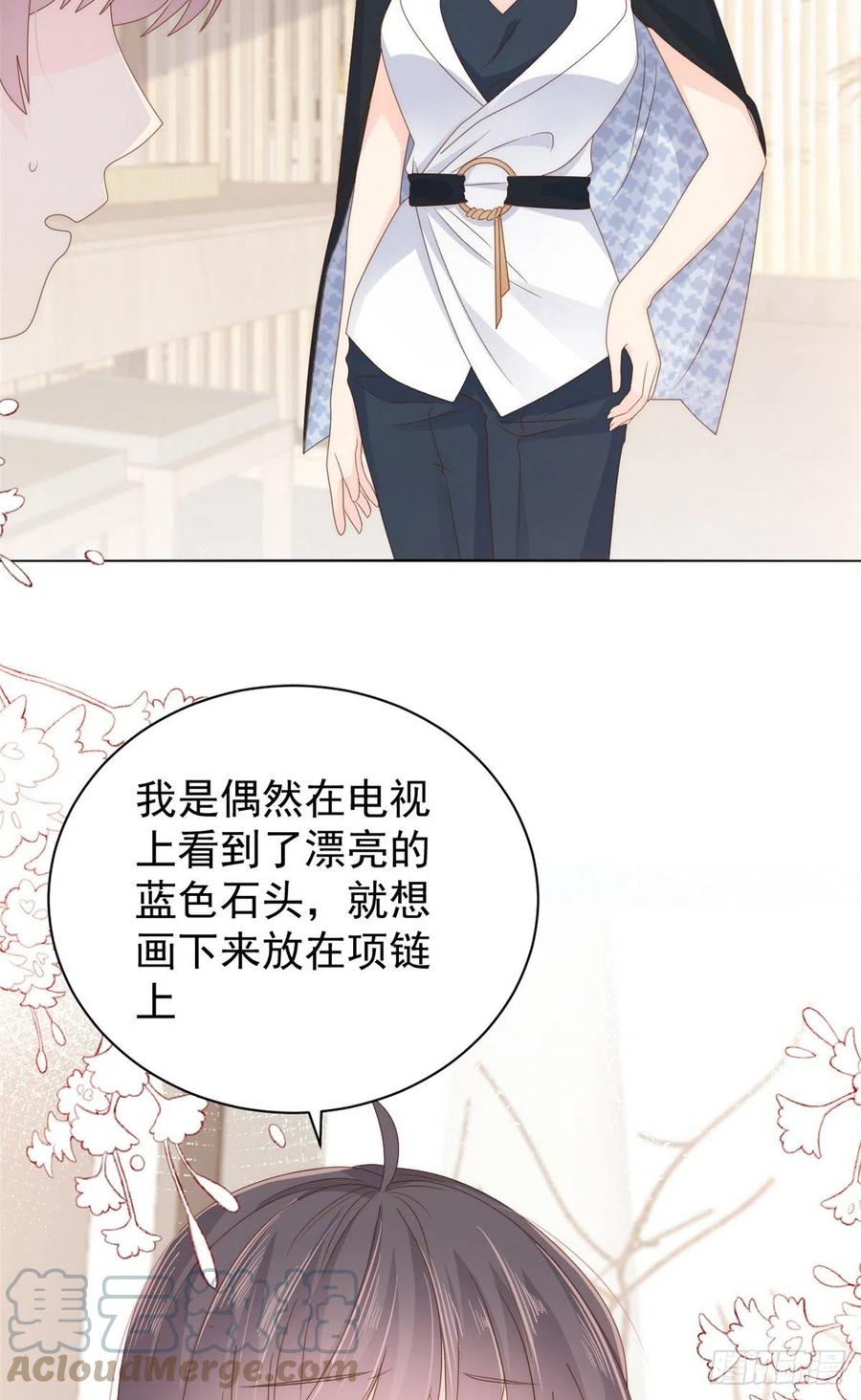 《团宠大佬三岁半》第94话 她有预知未来的能力？ 第10页
