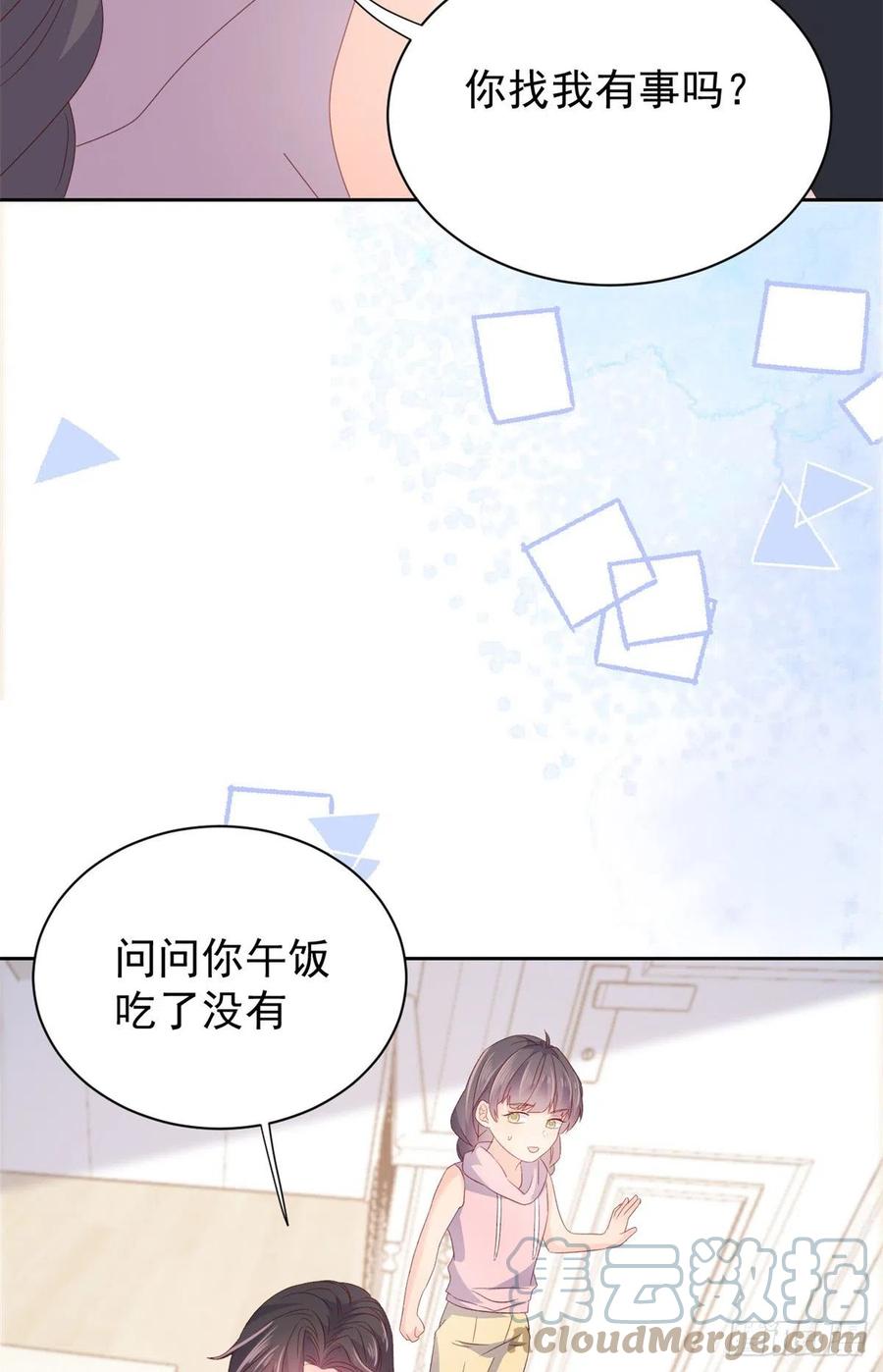 《团宠大佬三岁半》第95话 不打自招 第49页