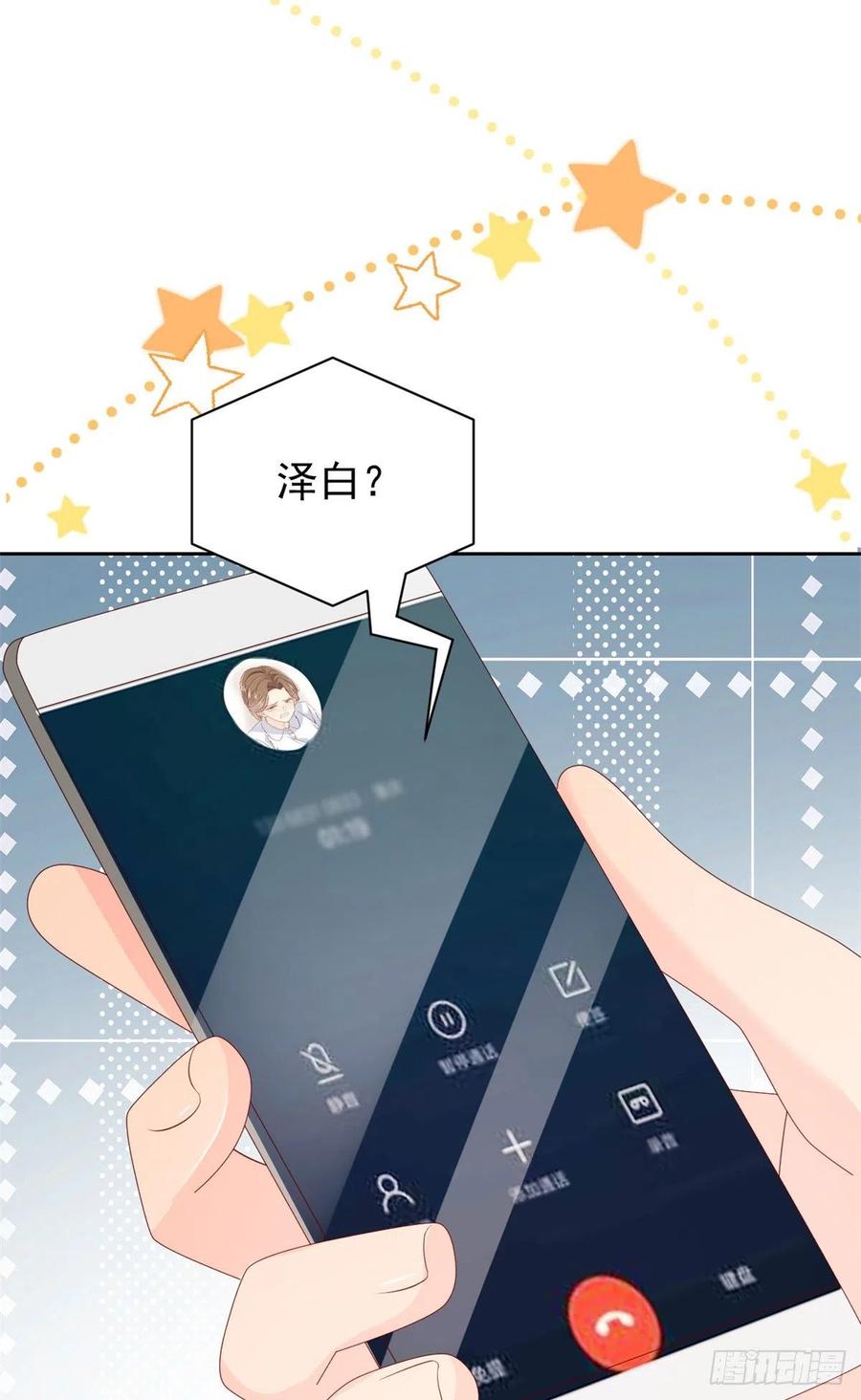 《团宠大佬三岁半》第95话 不打自招 第36页