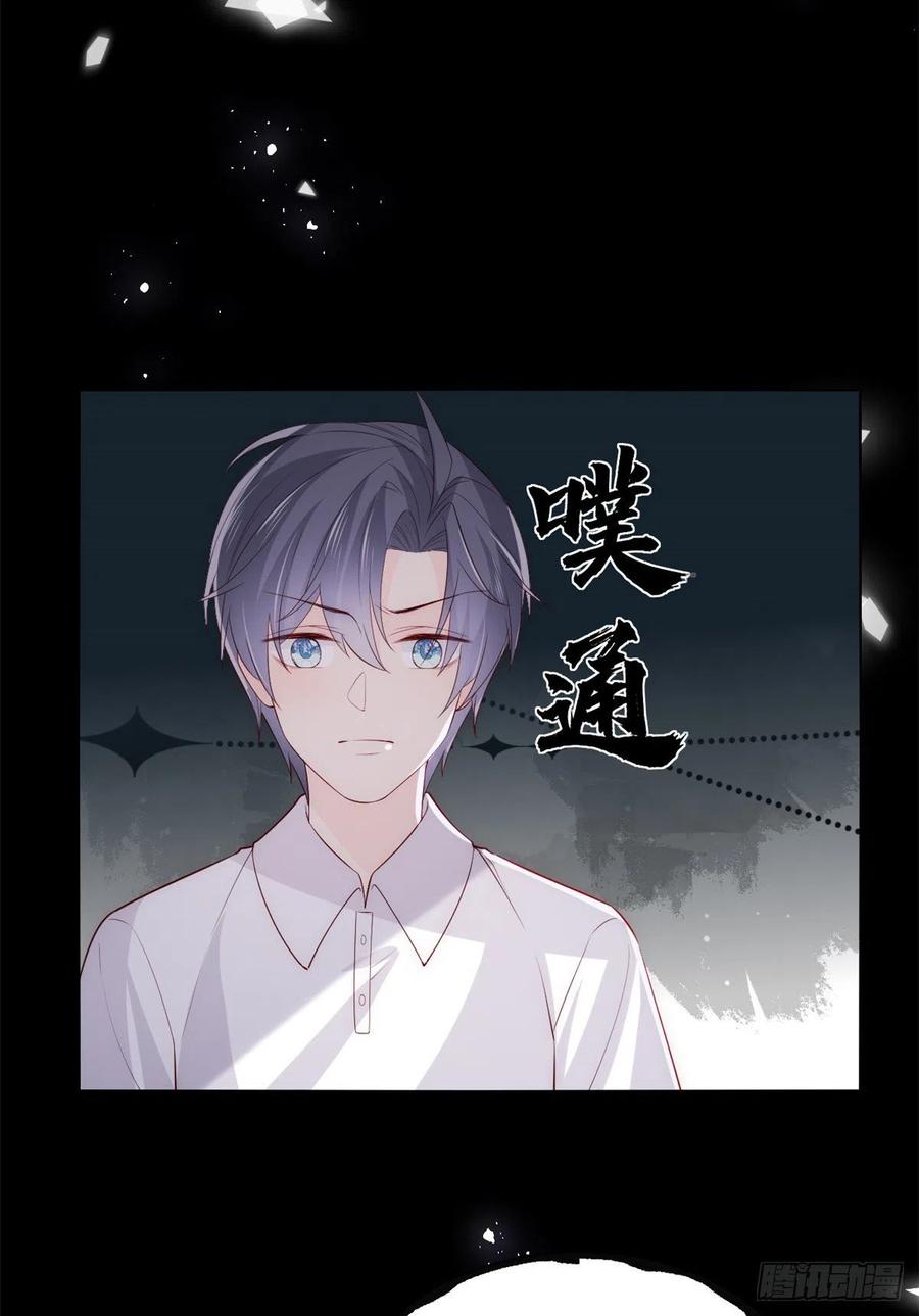 《团宠大佬三岁半》第96话两条命，价格不能低了! 第36页