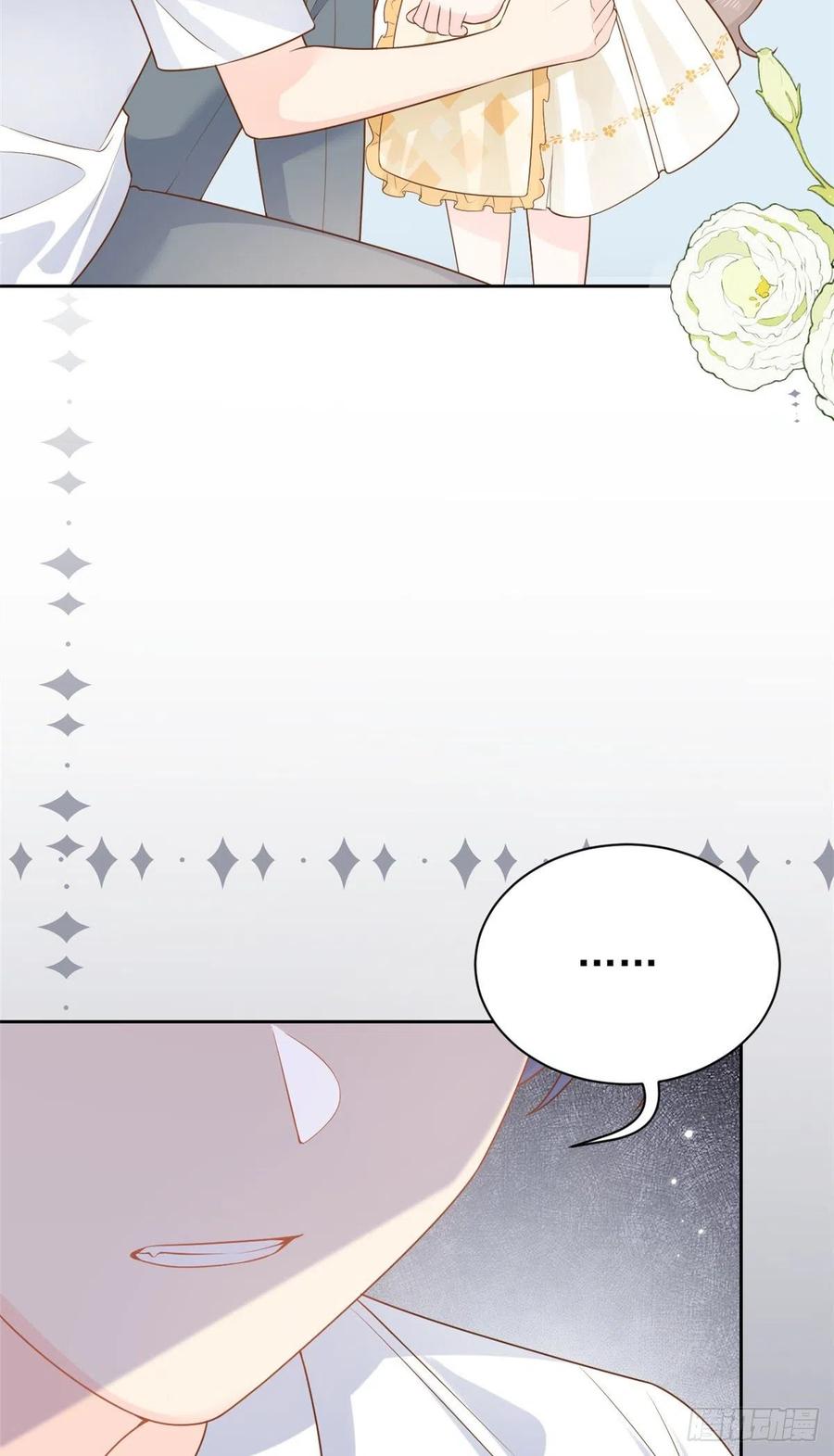 《团宠大佬三岁半》第97话 扫地出门 第20页