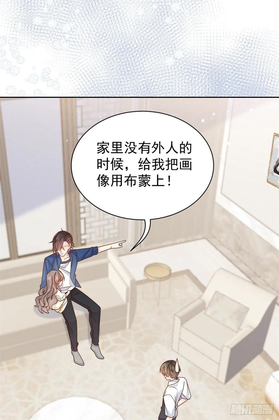 《团宠大佬三岁半》第98话 凭本事单身 第39页