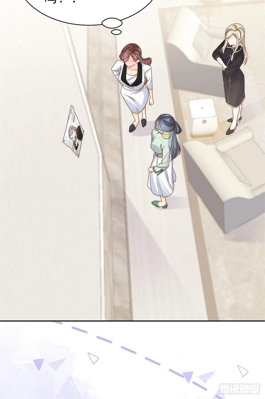 《团宠大佬三岁半》第99话 画像挡桃花 第35页