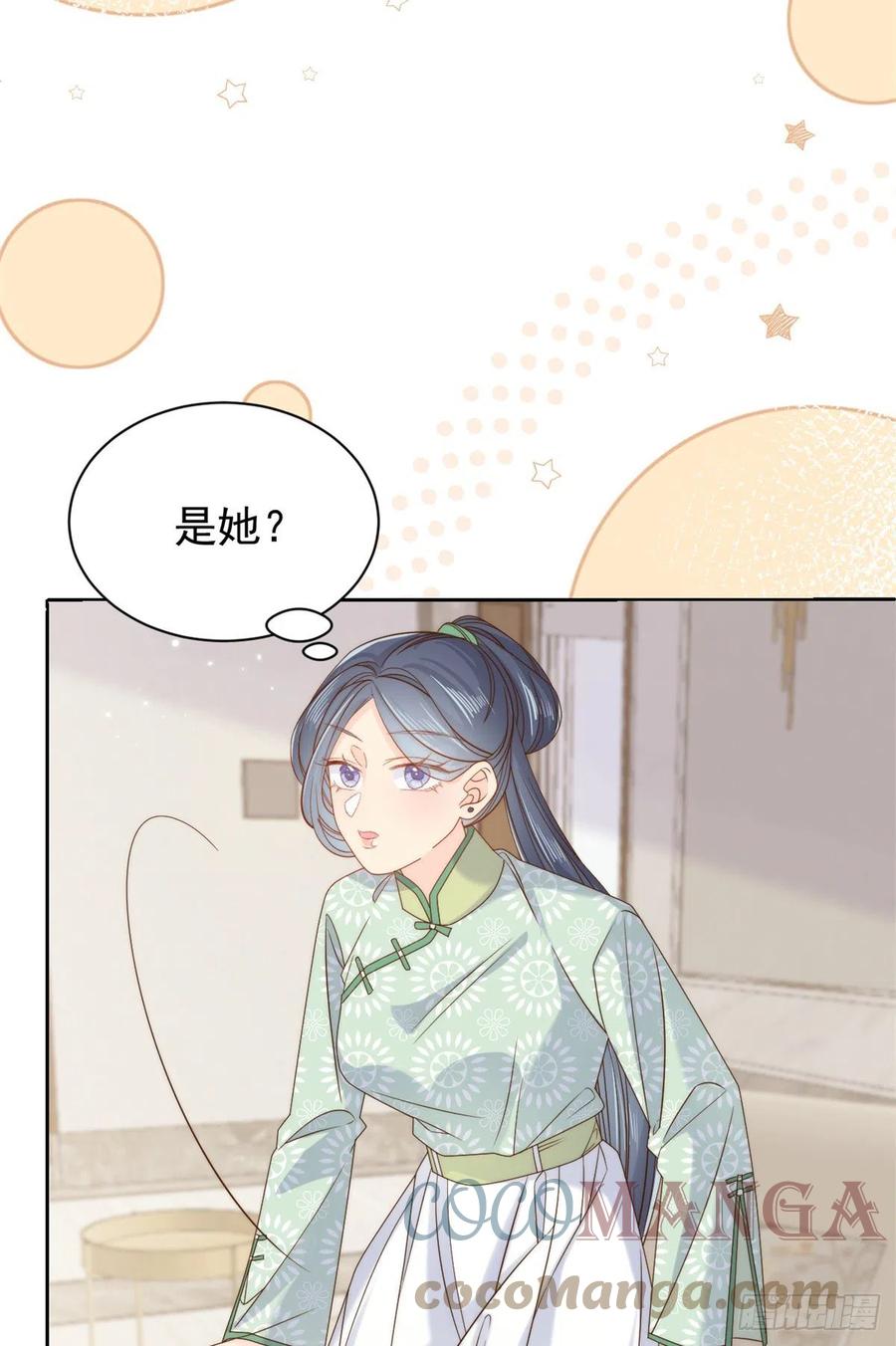 《团宠大佬三岁半》第99话 画像挡桃花 第31页