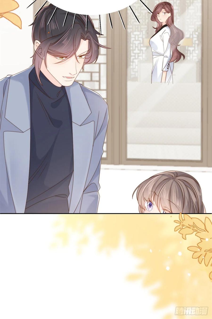 《团宠大佬三岁半》第99话 画像挡桃花 第42页