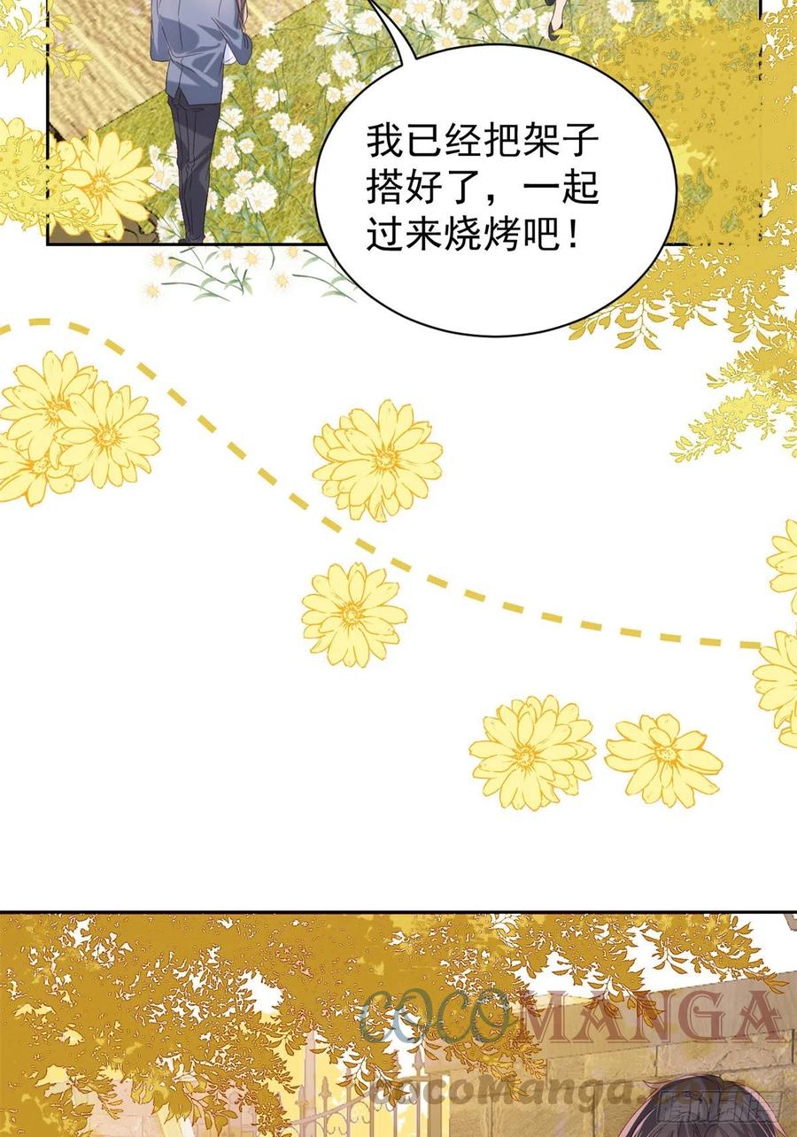 《团宠大佬三岁半》第100话 奇怪的买房客 第10页