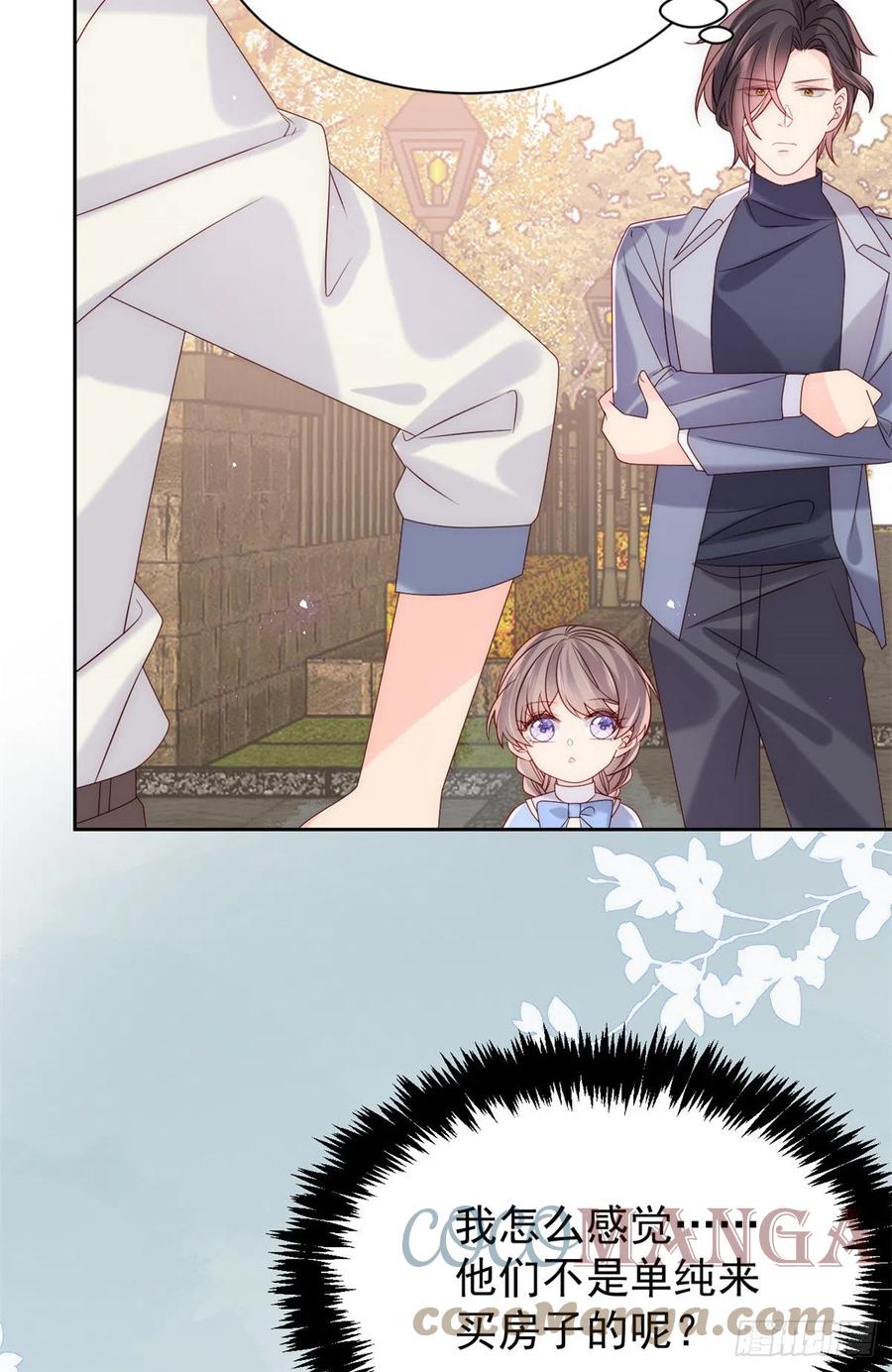 《团宠大佬三岁半》第100话 奇怪的买房客 第52页