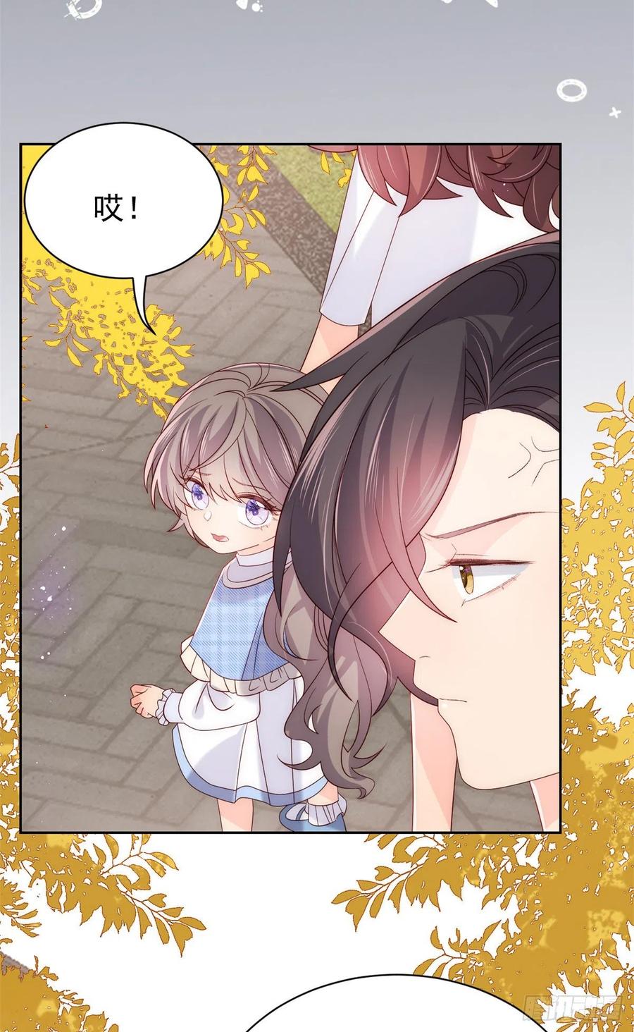 《团宠大佬三岁半》第100话 奇怪的买房客 第47页