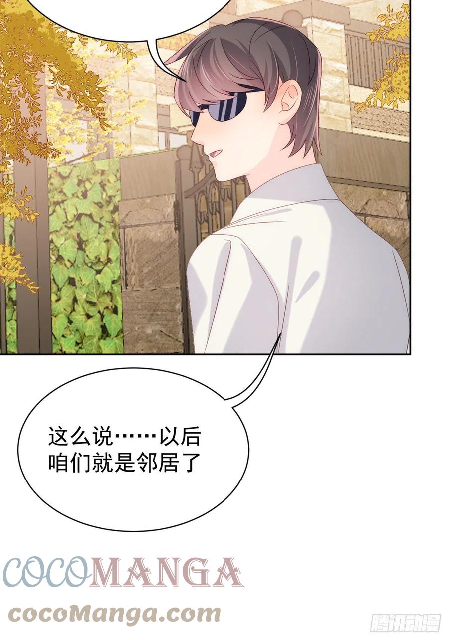 《团宠大佬三岁半》第100话 奇怪的买房客 第16页