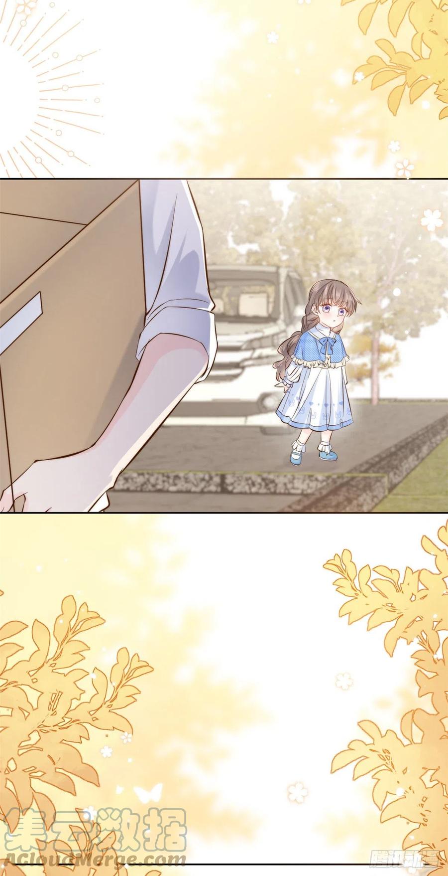 《团宠大佬三岁半》第103话又是上辈子不存在的人 第4页