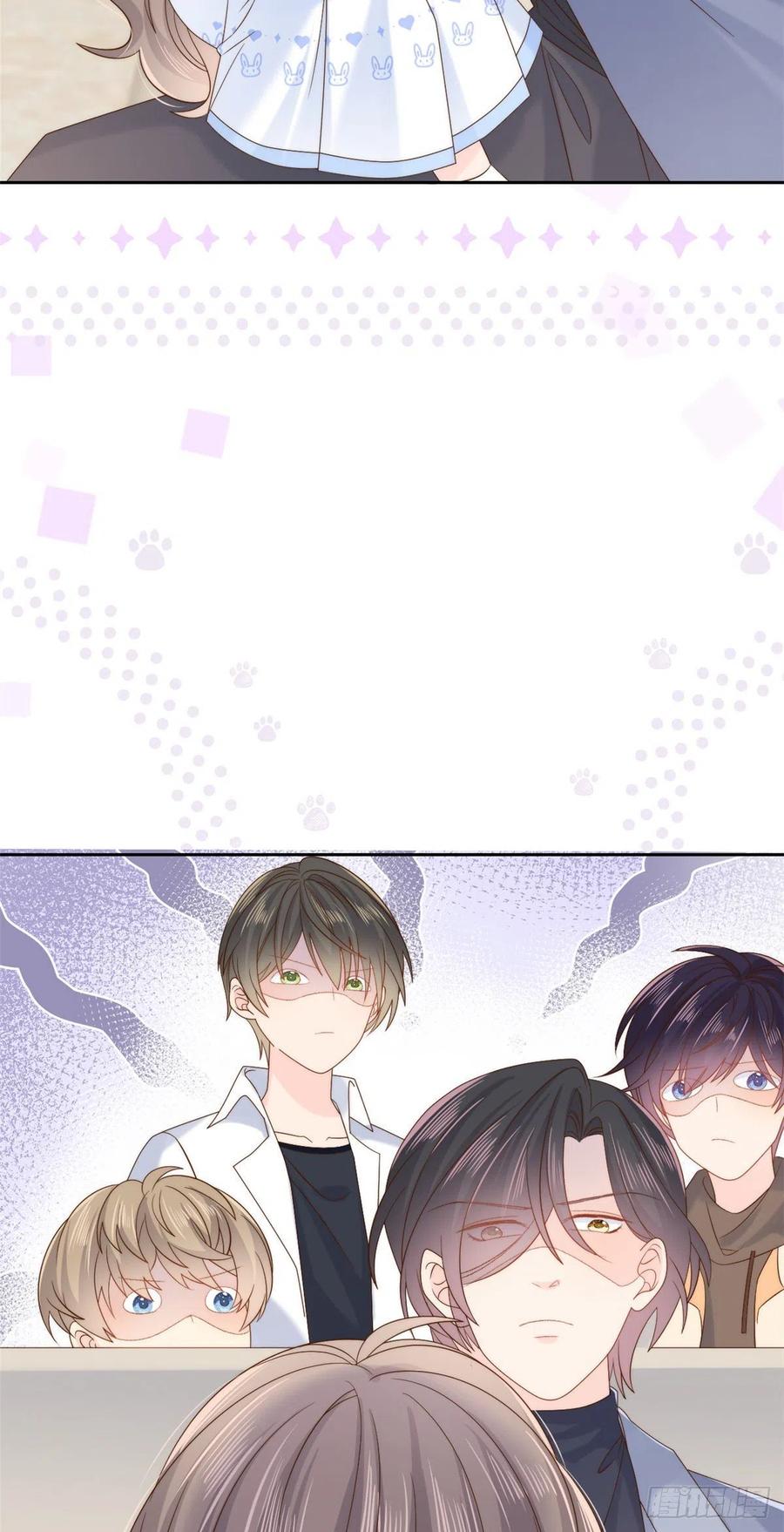 《团宠大佬三岁半》第103话又是上辈子不存在的人 第15页