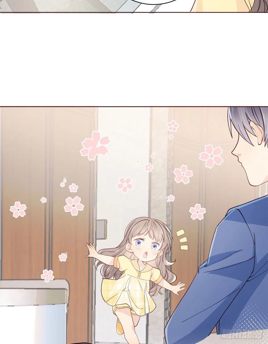 《团宠大佬三岁半》第8话 哥哥们的争风吃醋 第41页