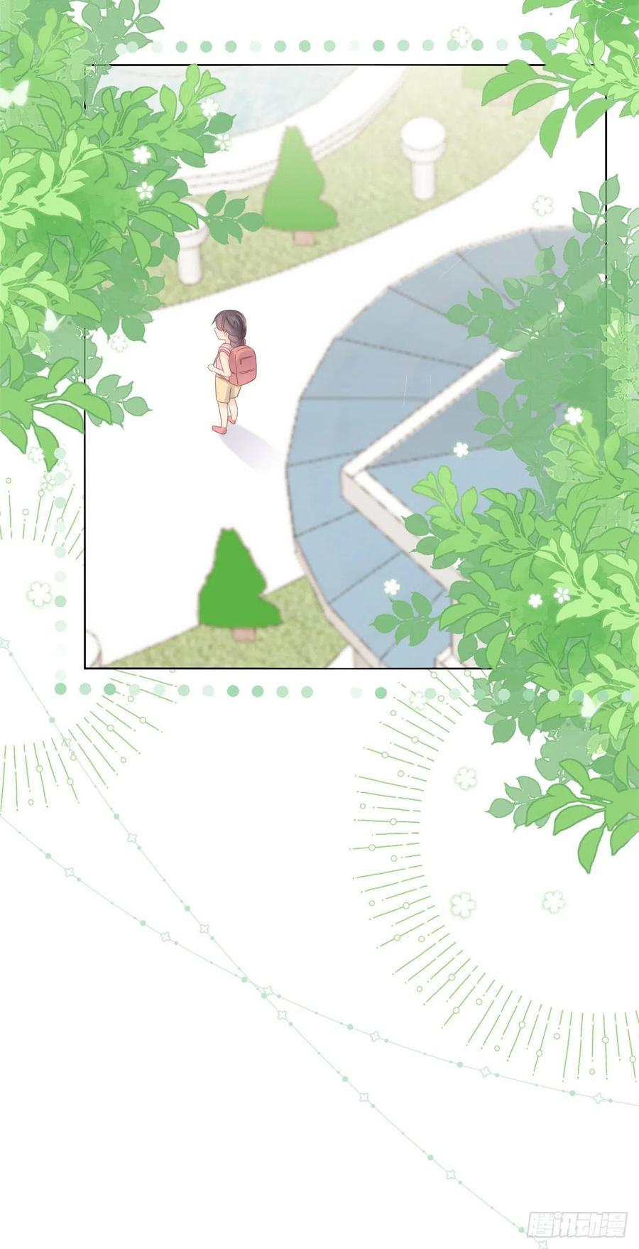 《团宠大佬三岁半》第104话 第二监护人 第12页
