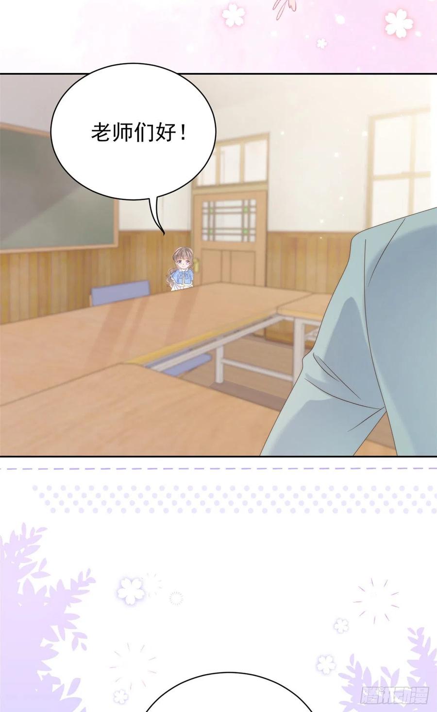 《团宠大佬三岁半》第105话 轻松应对面试难题 第5页