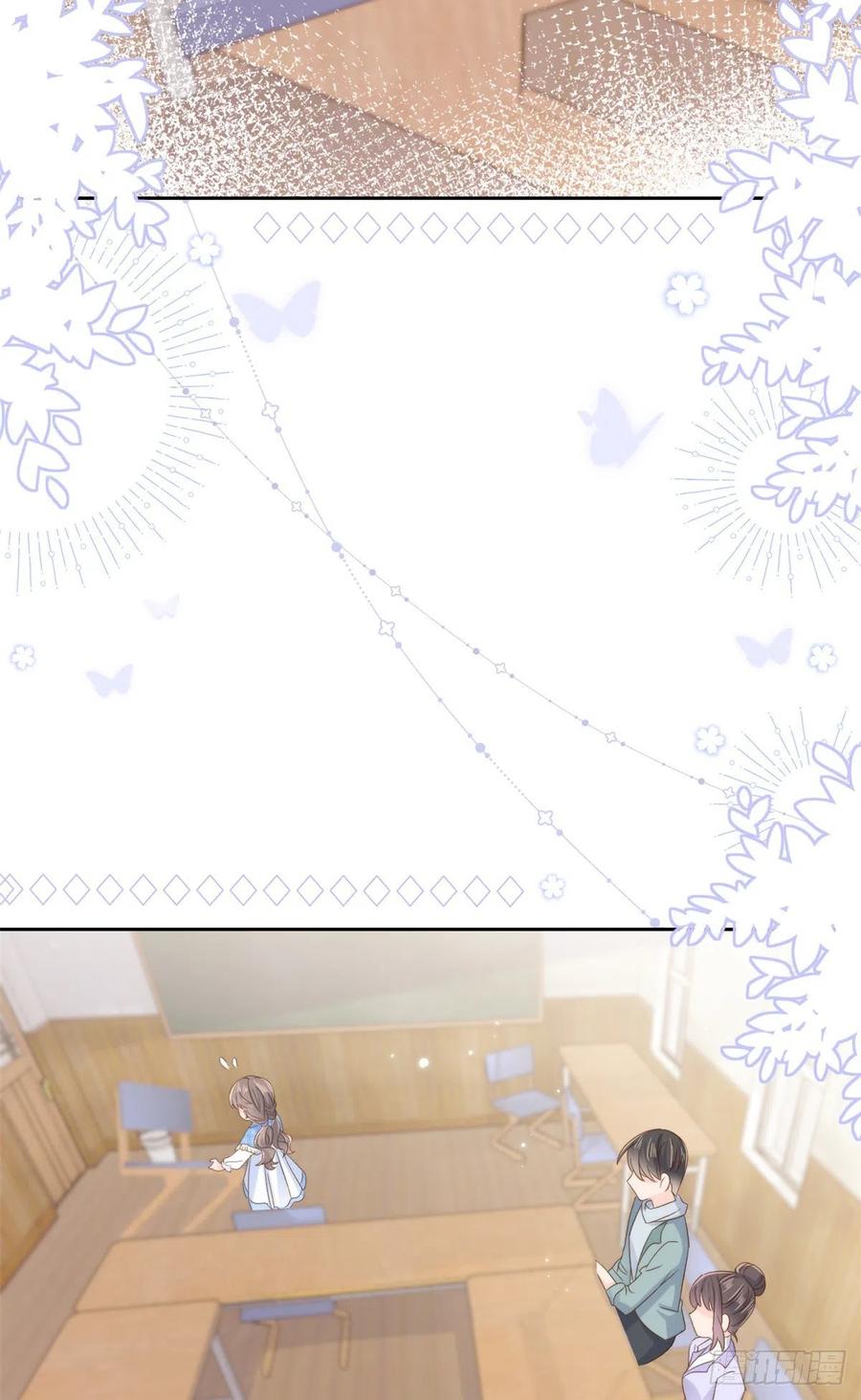 《团宠大佬三岁半》第105话 轻松应对面试难题 第9页