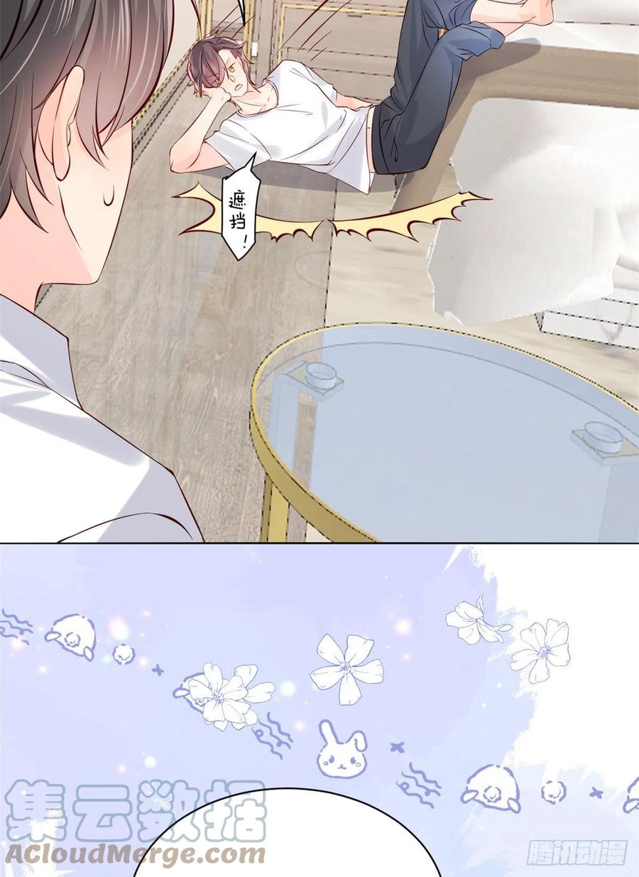 《团宠大佬三岁半》第106话 都怪我太过优秀 第49页