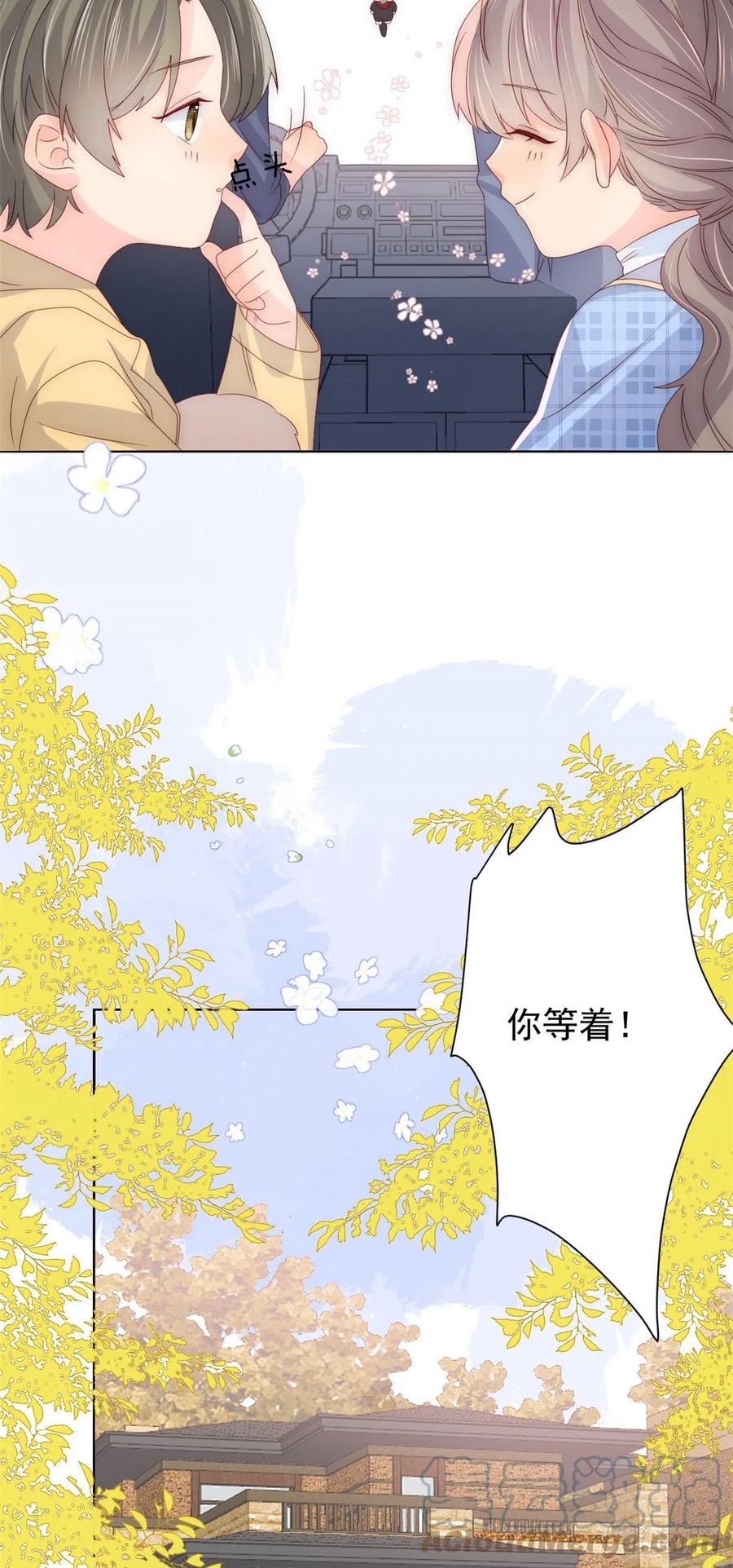 《团宠大佬三岁半》第106话 都怪我太过优秀 第28页