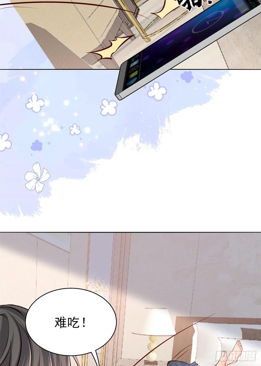 《团宠大佬三岁半》第106话 都怪我太过优秀 第48页