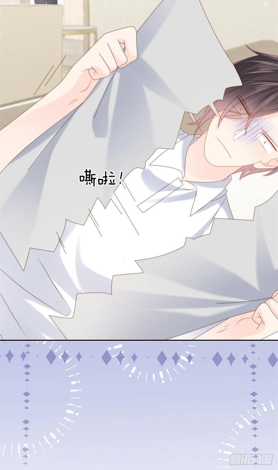 《团宠大佬三岁半》第107话 不对劲的恩人之子！ 第44页