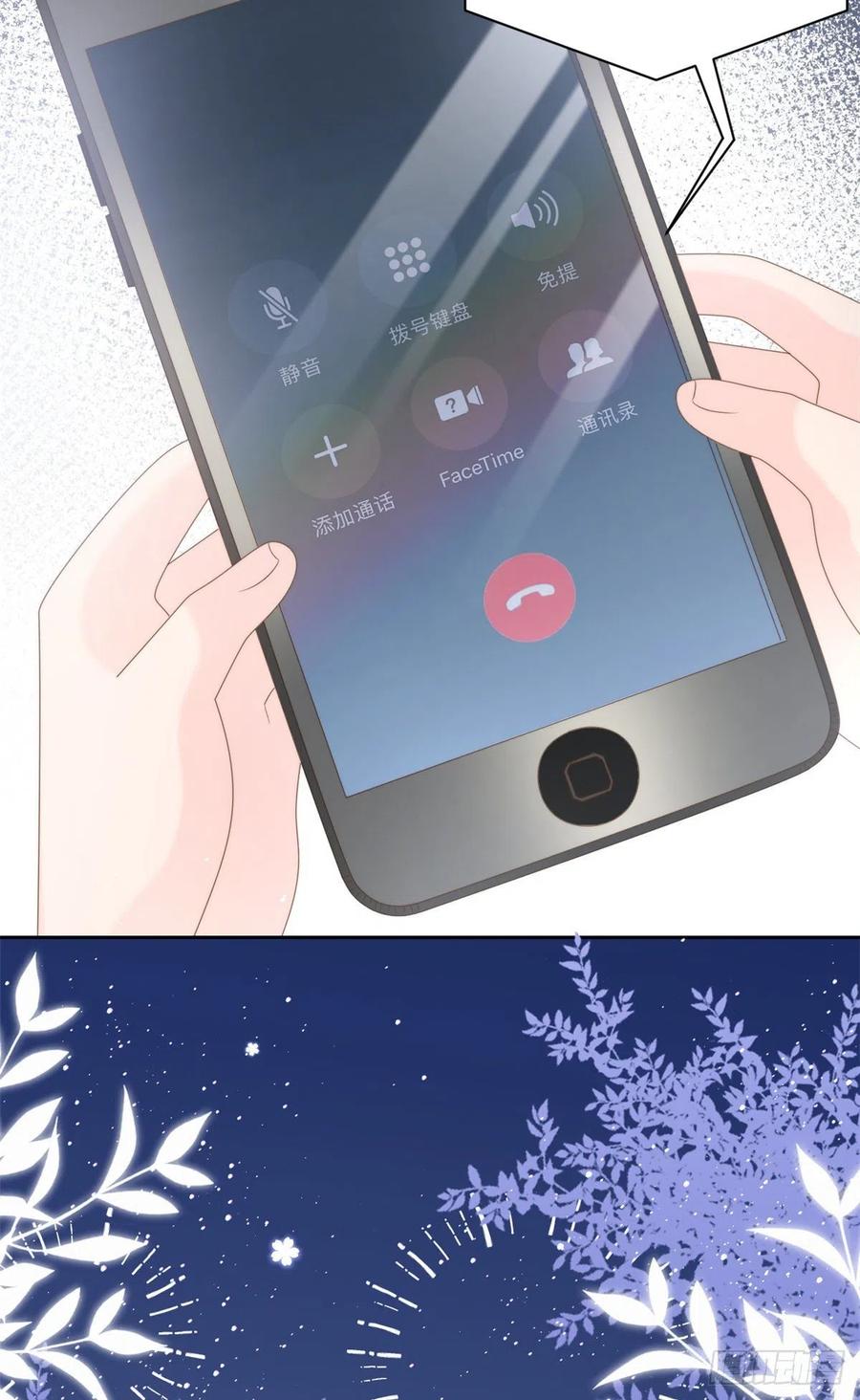 《团宠大佬三岁半》第107话 不对劲的恩人之子！ 第21页