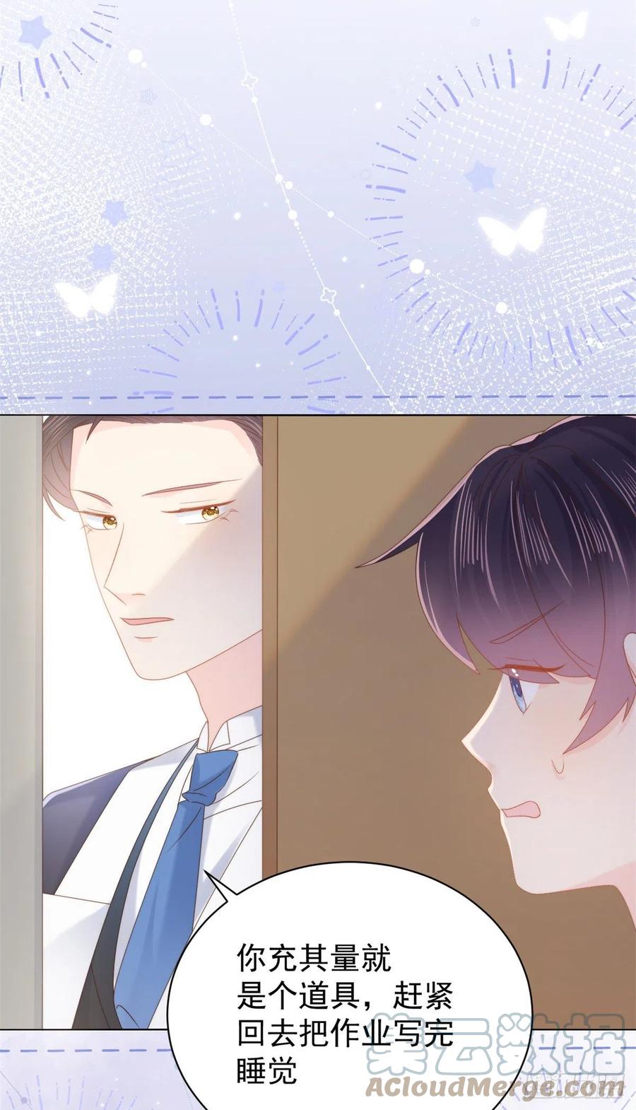《团宠大佬三岁半》第108话 摆拍全家福 第40页
