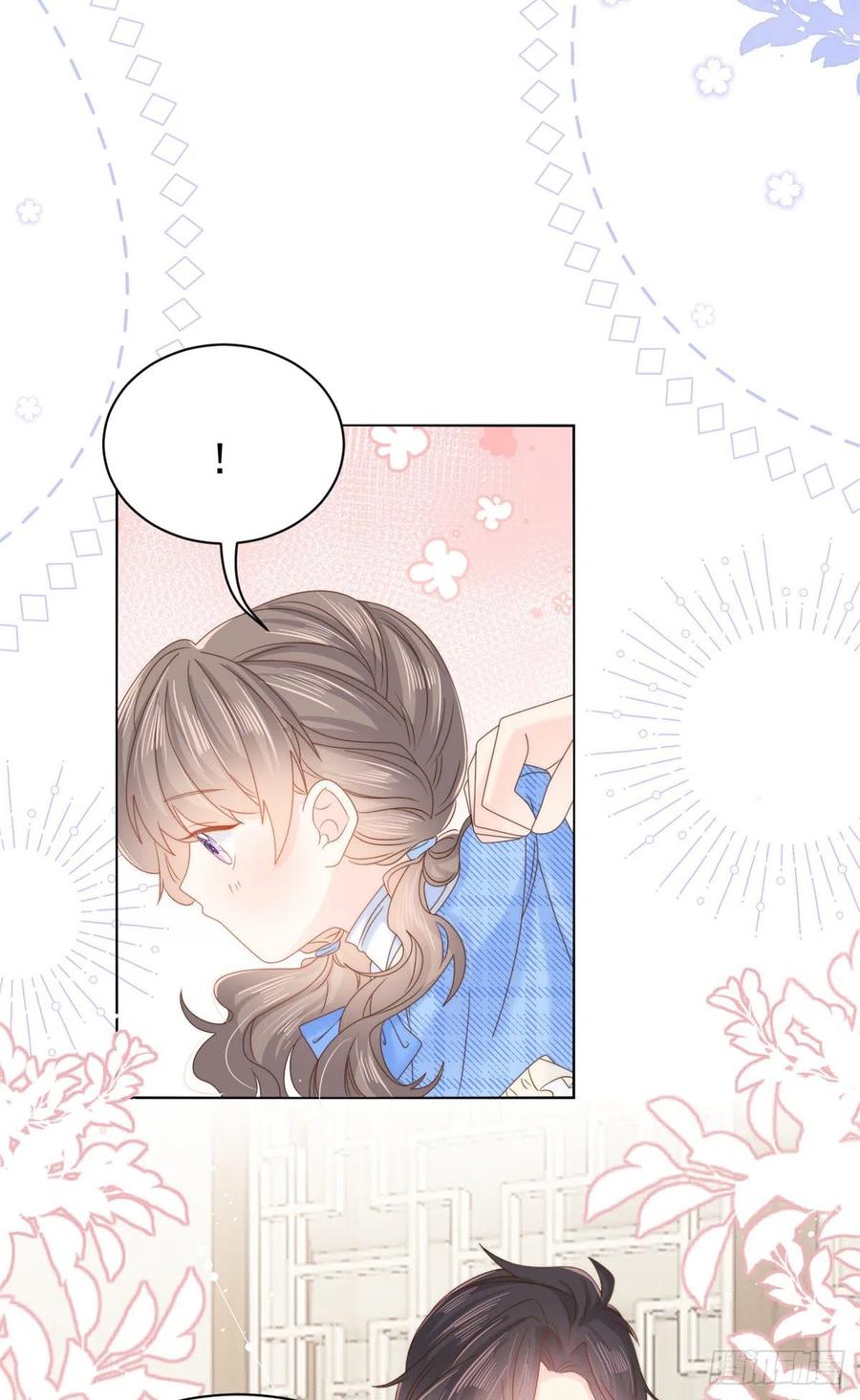 《团宠大佬三岁半》第108话 摆拍全家福 第9页