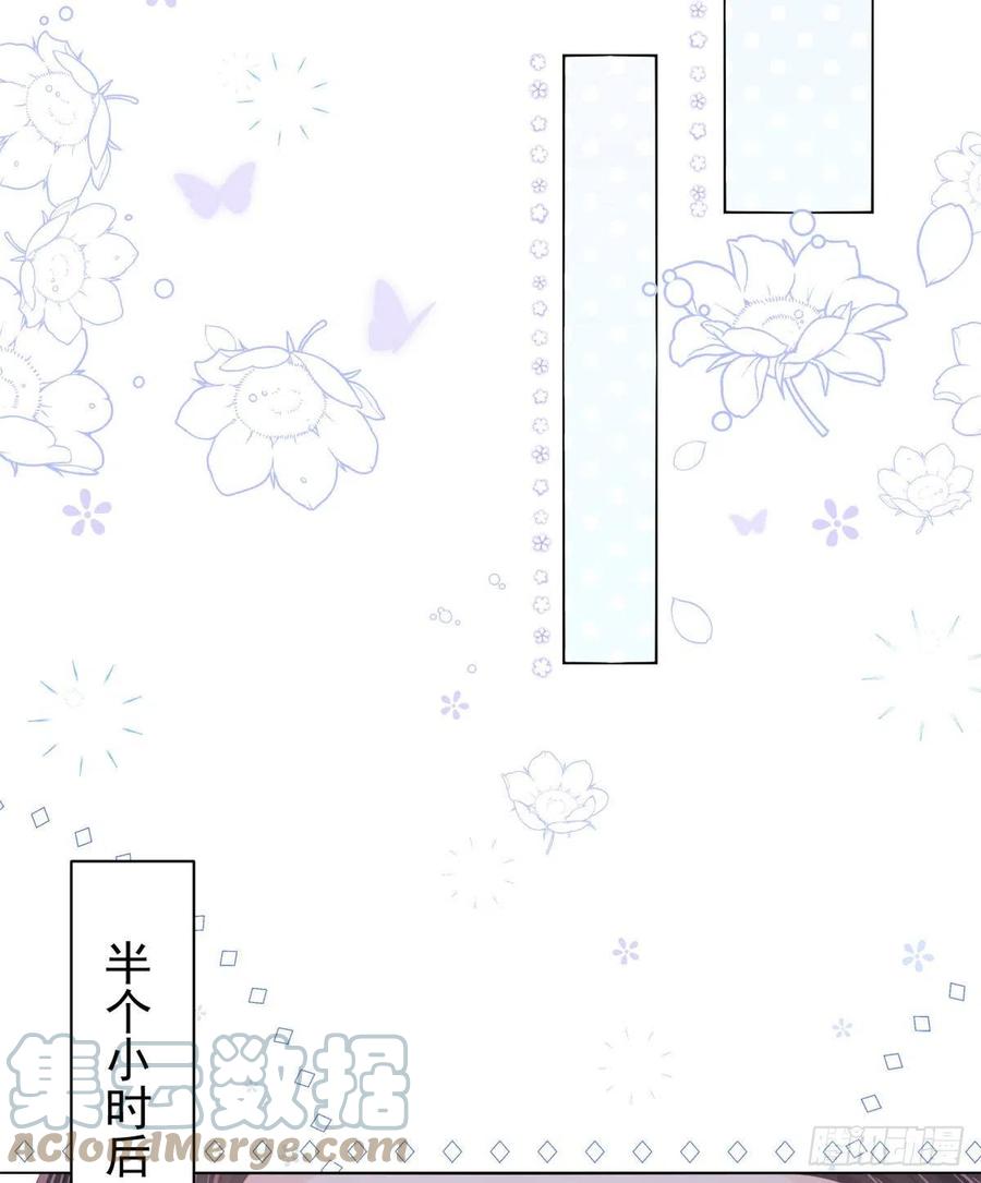 《团宠大佬三岁半》第108话 摆拍全家福 第16页