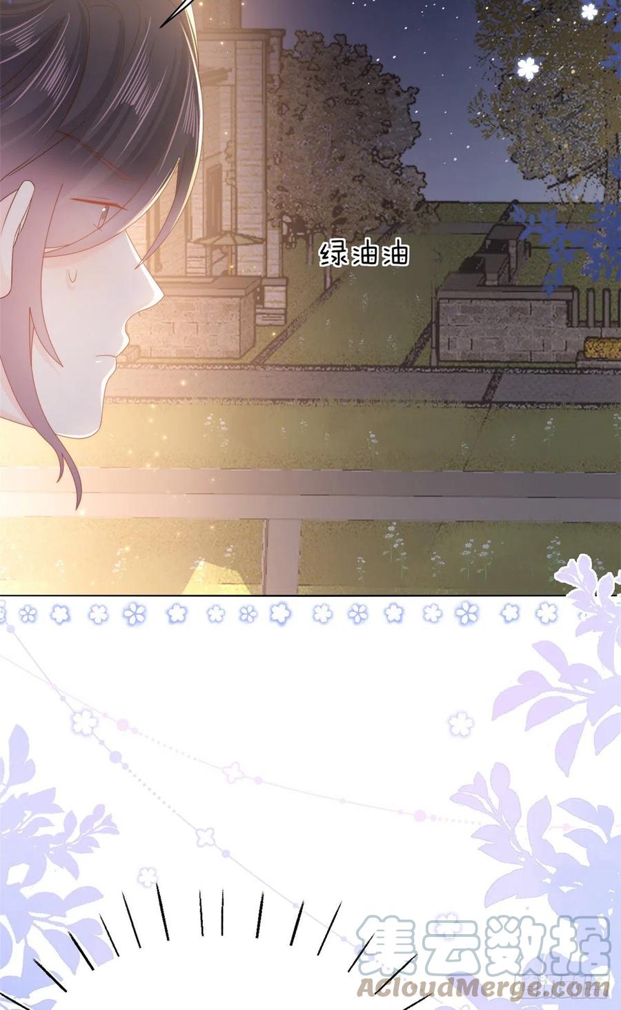 《团宠大佬三岁半》第108话 摆拍全家福 第7页