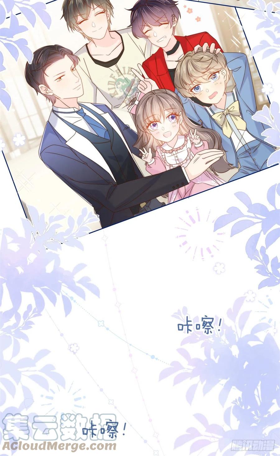 《团宠大佬三岁半》第108话 摆拍全家福 第37页