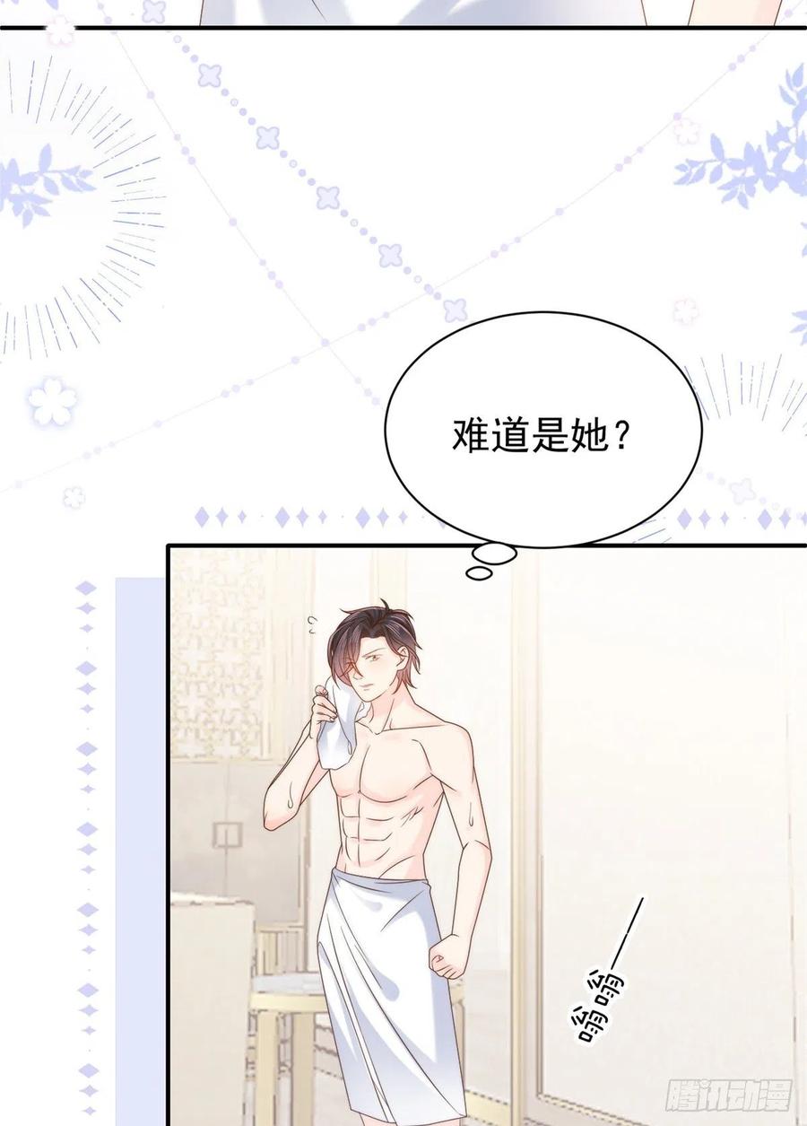 《团宠大佬三岁半》第109话 亲妈要回来了！ 第5页