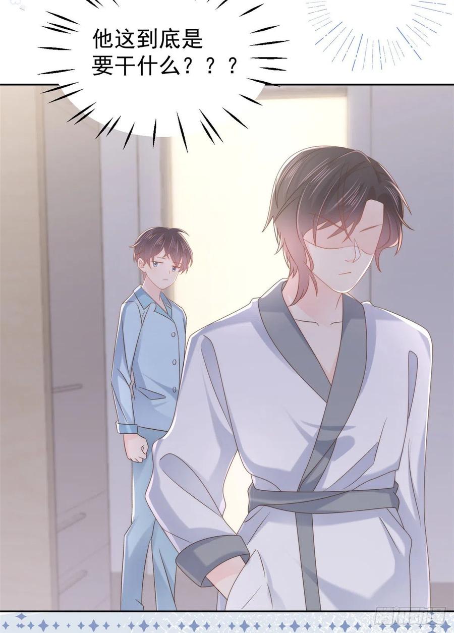 《团宠大佬三岁半》第109话 亲妈要回来了！ 第29页