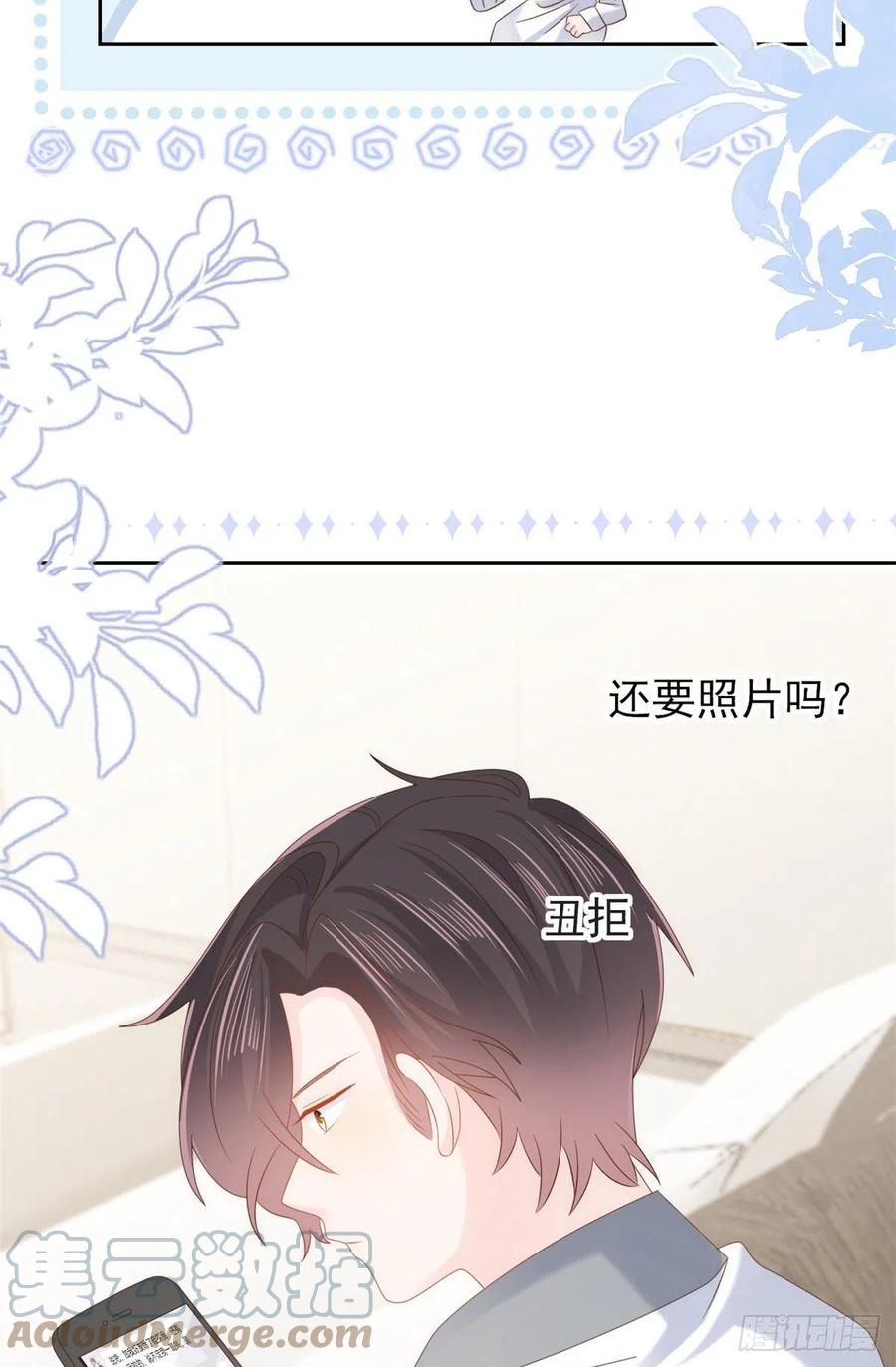 《团宠大佬三岁半》第109话 亲妈要回来了！ 第49页