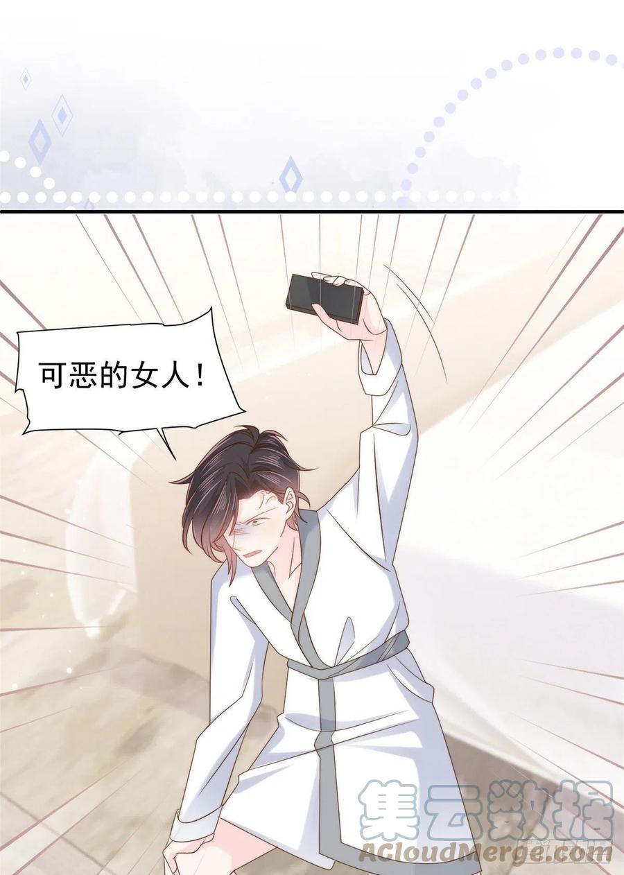 《团宠大佬三岁半》第109话 亲妈要回来了！ 第55页