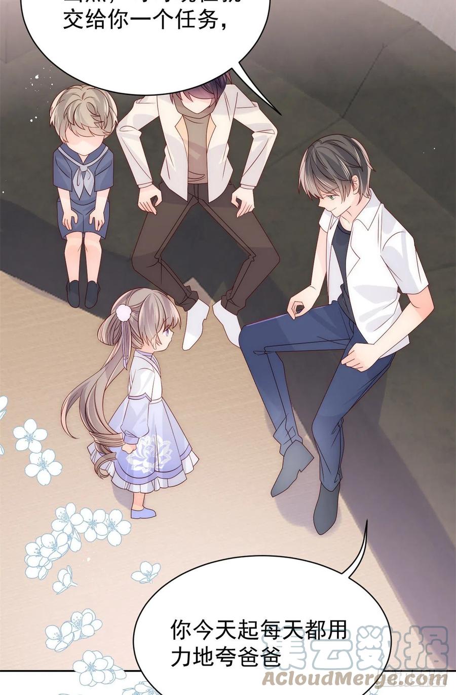 《团宠大佬三岁半》第111话 杀手锏失效了 第22页