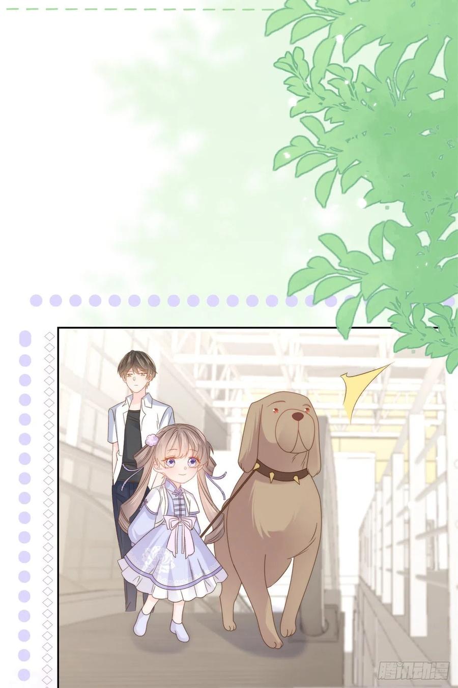 《团宠大佬三岁半》第113话 獒犬地瓜 第38页