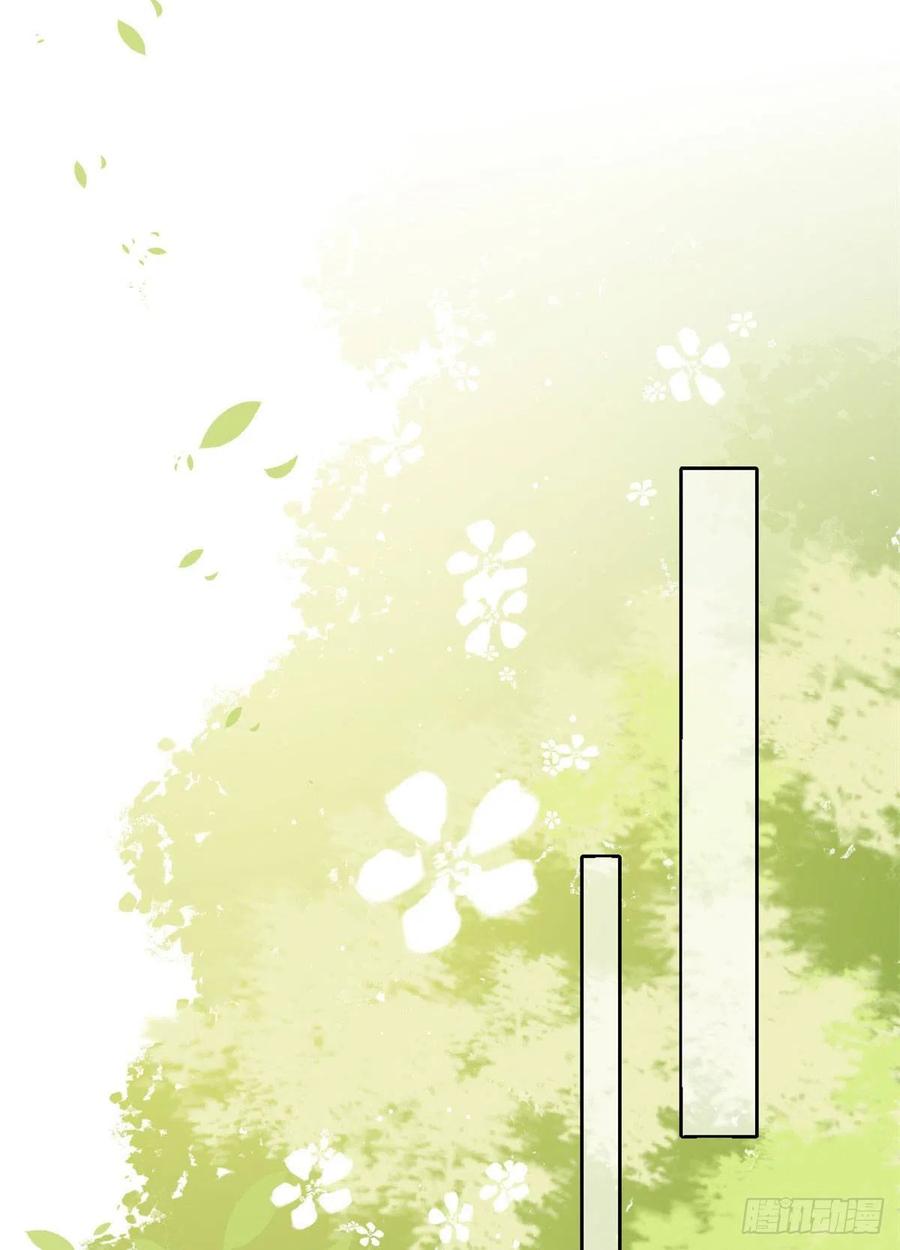 《团宠大佬三岁半》第9话 小孩子可以全都要 第20页