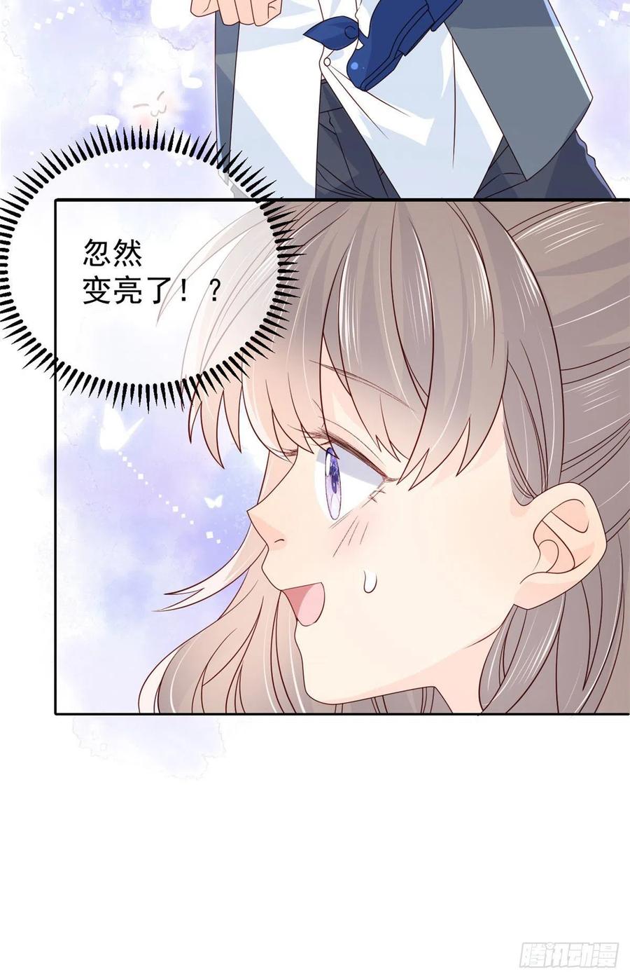 《团宠大佬三岁半》第9话 小孩子可以全都要 第36页