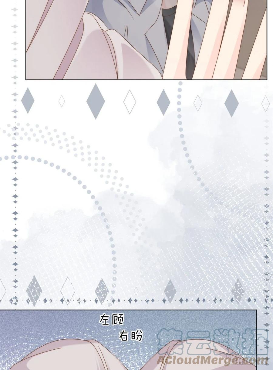 《团宠大佬三岁半》第115话 坏人智商不太高 第46页