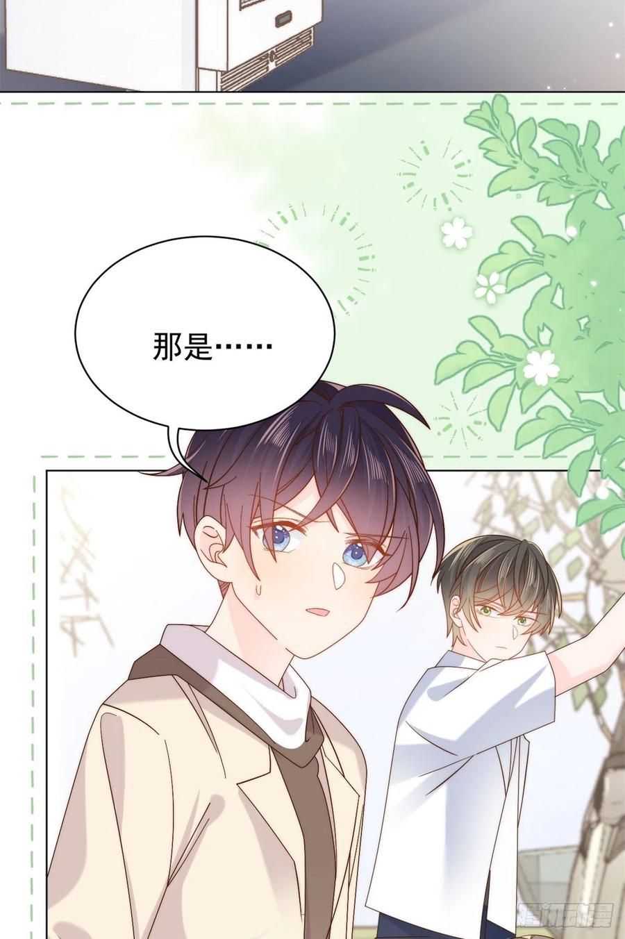 《团宠大佬三岁半》第115话 坏人智商不太高 第39页